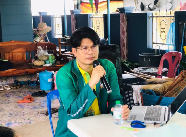 กลุ่มส่งเสริมและพัฒนาธุรกิจสหกรณ์ ... พารามิเตอร์รูปภาพ 2